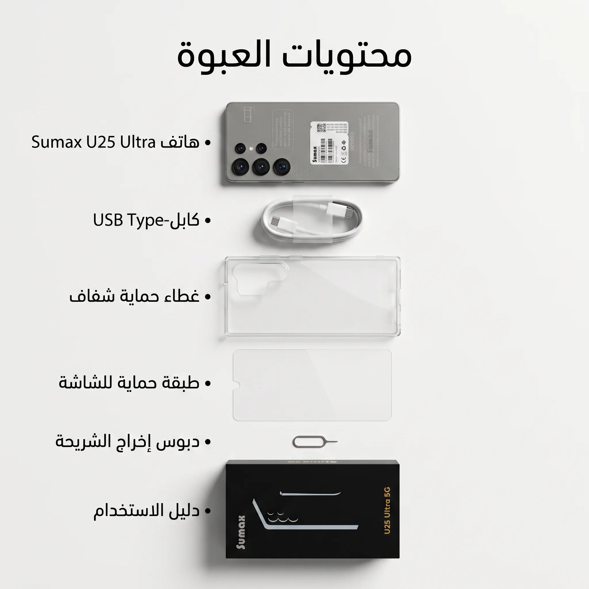هاتف S25 (ضمان 6 اشهر )
