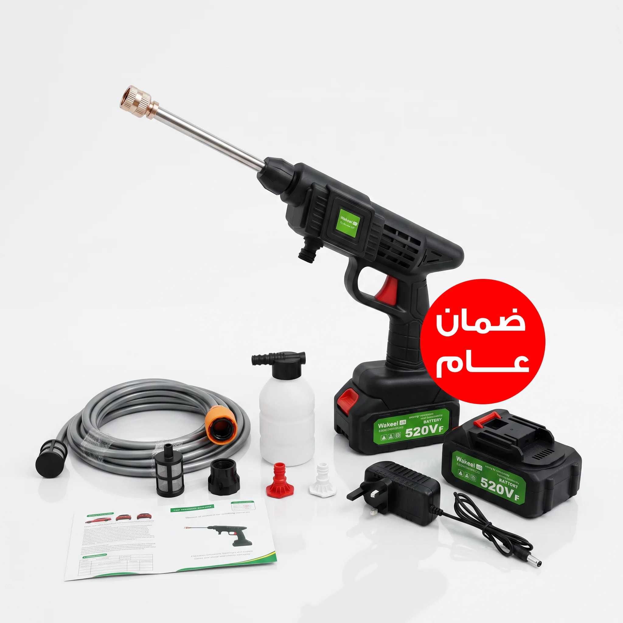 مضخة فوم  لاسلكية شديدة بقوة 520واط ببطارتين بضمان عام