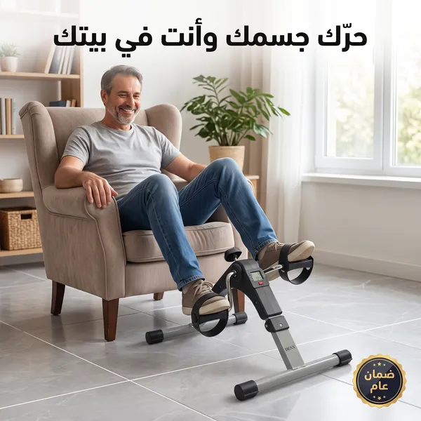 جهاز تمرين منزلي صغير قابل للطي مزود ببدالات وشاشة LCD بضمان عام