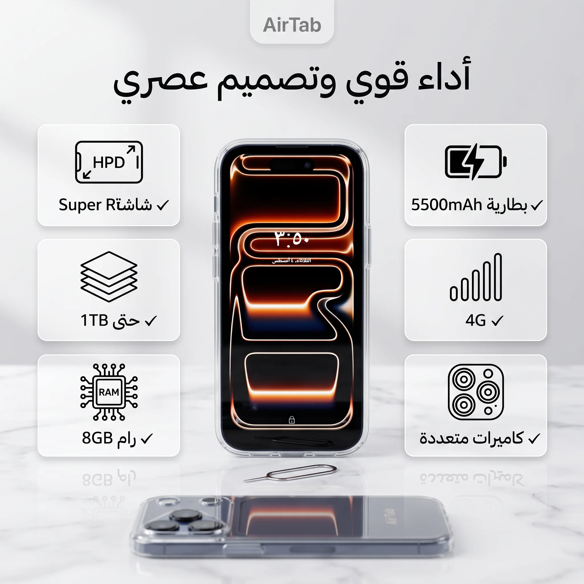 شبيه الأيفون 17 برو ماكس مينى (ضمان عام )مع سماعة ايربودز