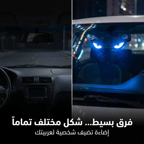 Devil Eye LED  مصباح تحذير