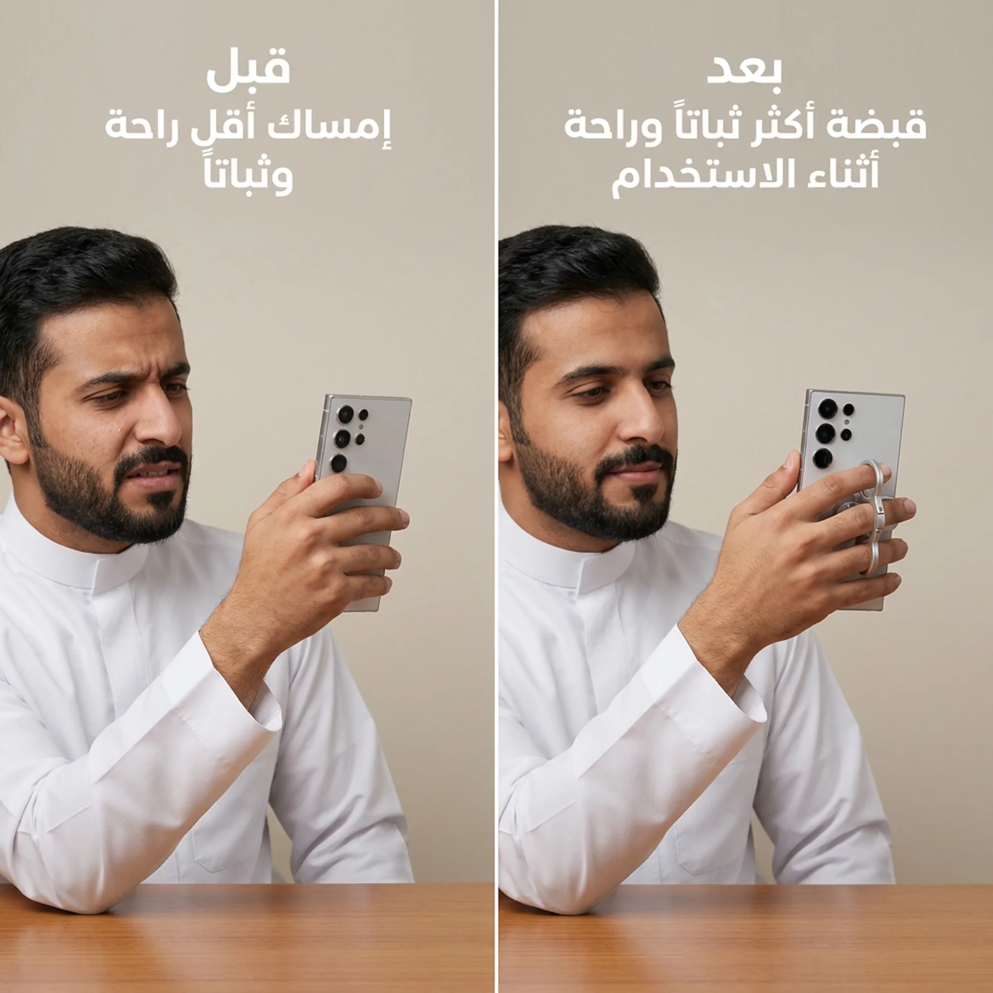 قبضة حامل الجوال ضمان عام