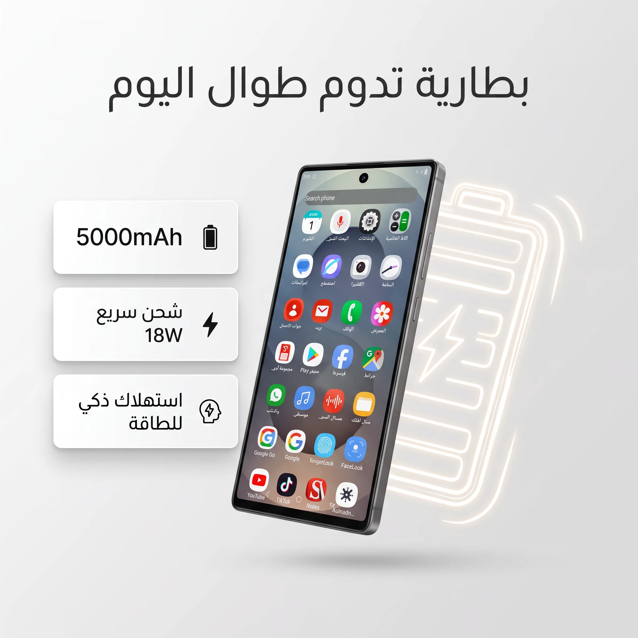 هاتف S25 (ضمان 6 اشهر )