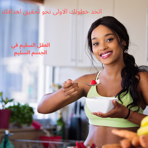 الصحة والجمال