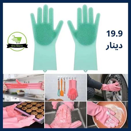 القفزات السحرية