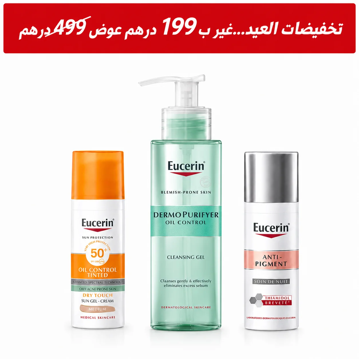 Routine eucerin