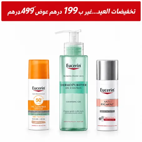 Routine eucerin