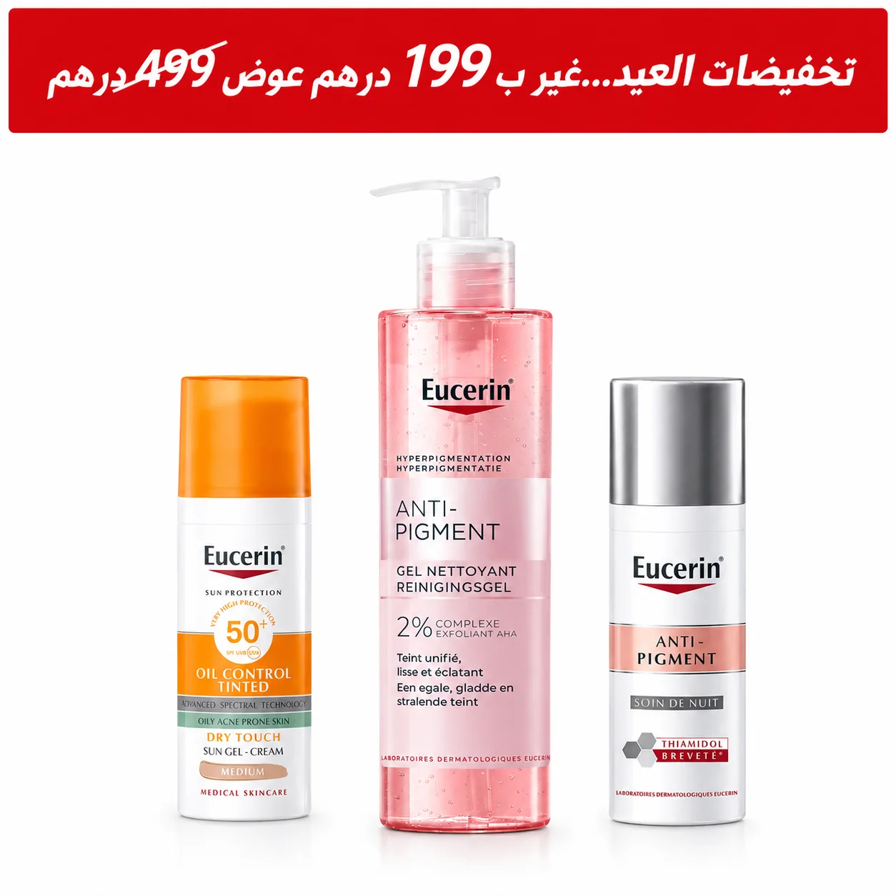La gamme eucerin