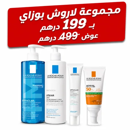 رباعية لاروش بوزاي