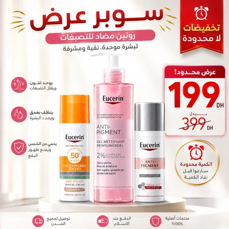 Pack Eucerin