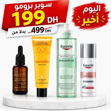 روتين شباب البشرة