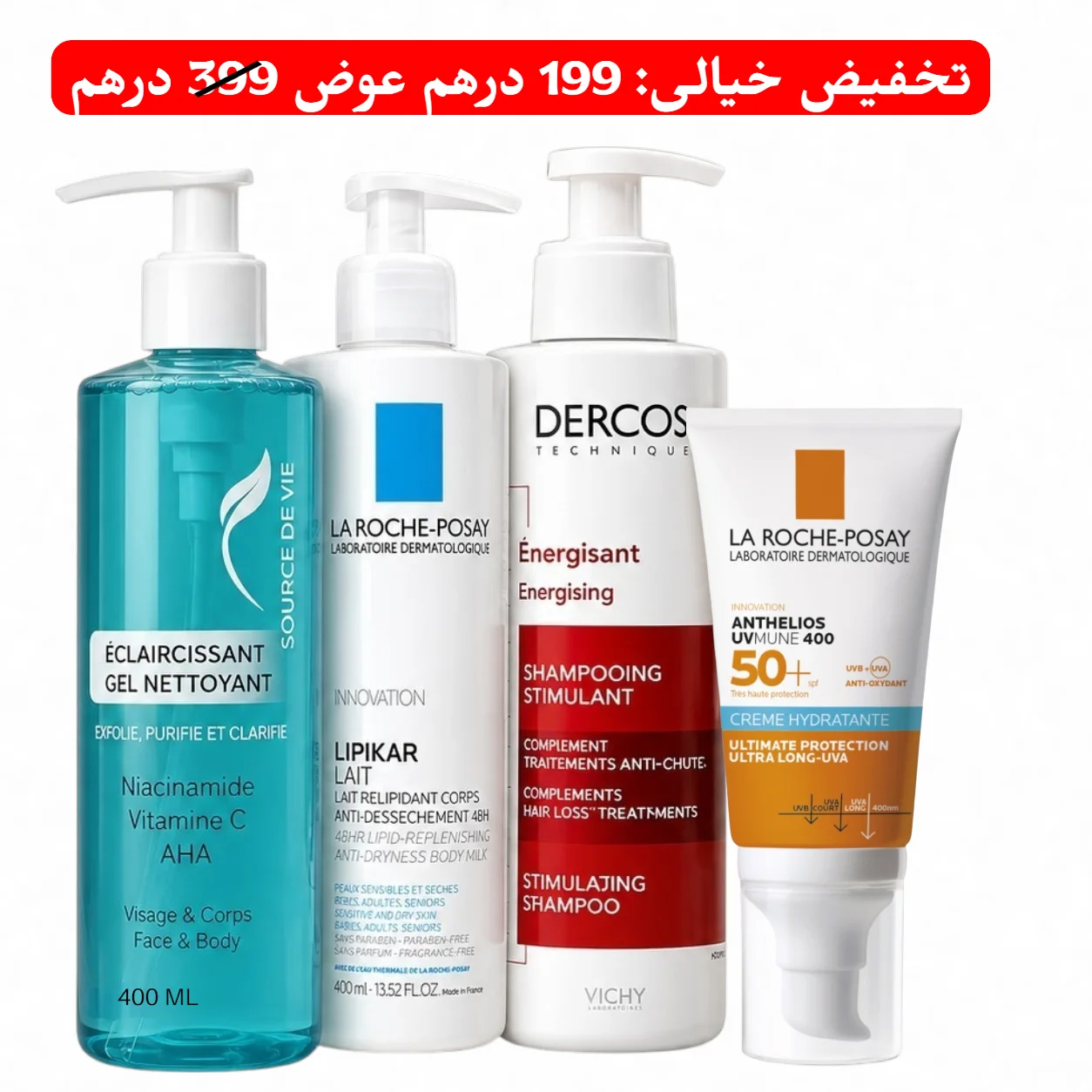 Pack Beauty Exper