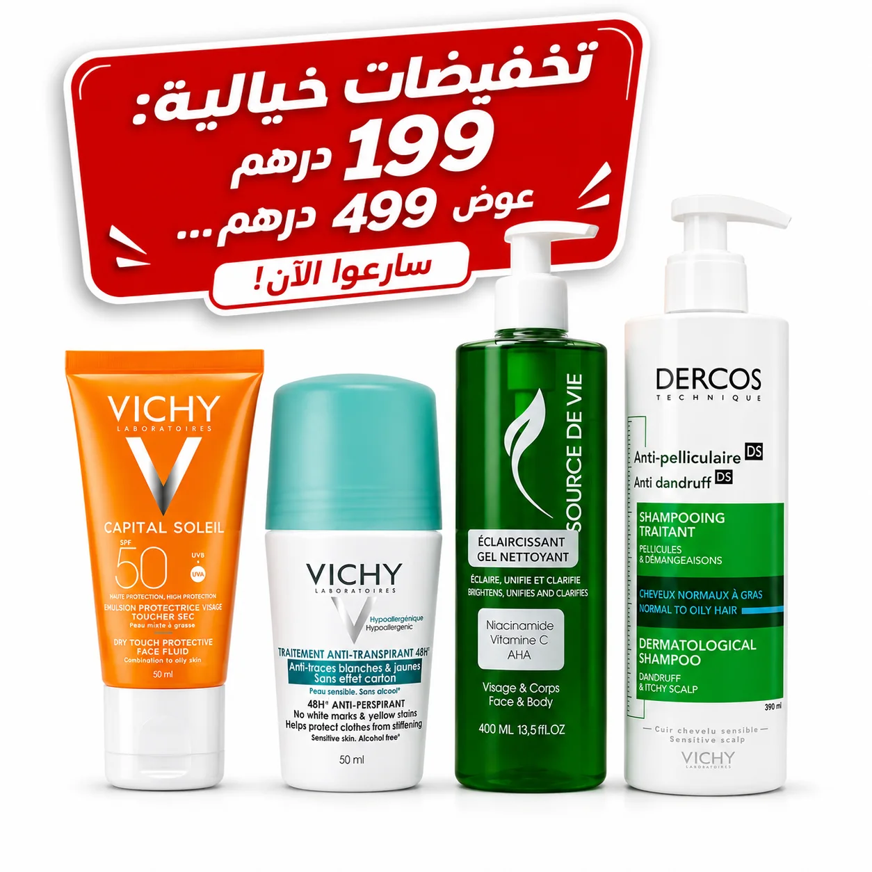 Pack Vichy-Goldd