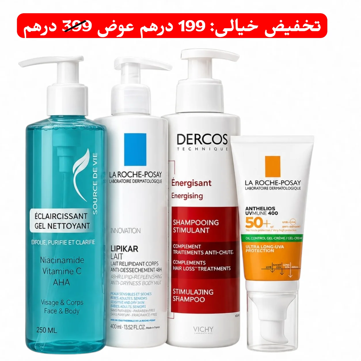 Pack Beauty ExpertE