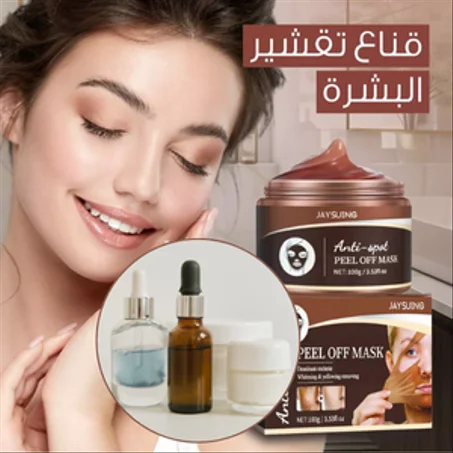 الجمال والعناية الشخصية