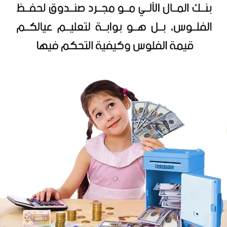 خزنة نقود صغيرة