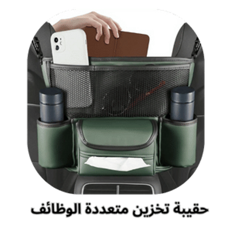 الفئة الافتراضية