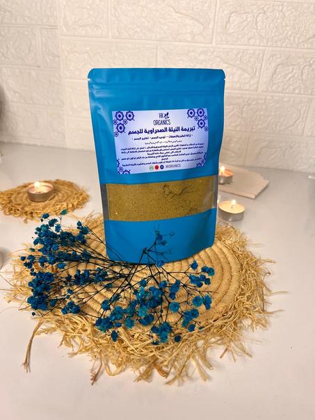 التبريمة المغربية بالنيلة الصحراوية