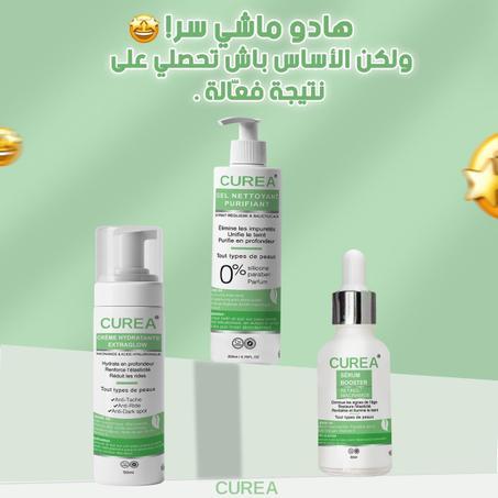 مجموعة العناية الاكثر طلبا