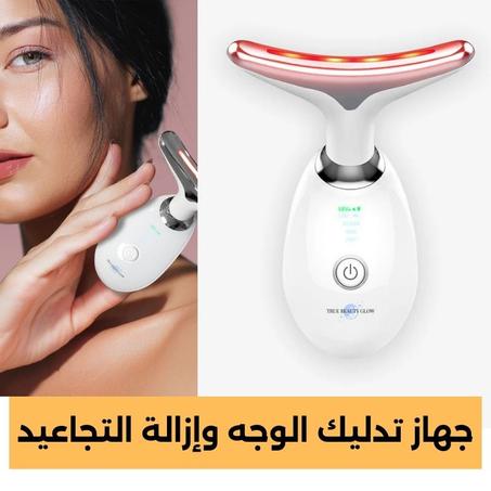 جهاز تدليك الوجه وإزالة التجاعيد