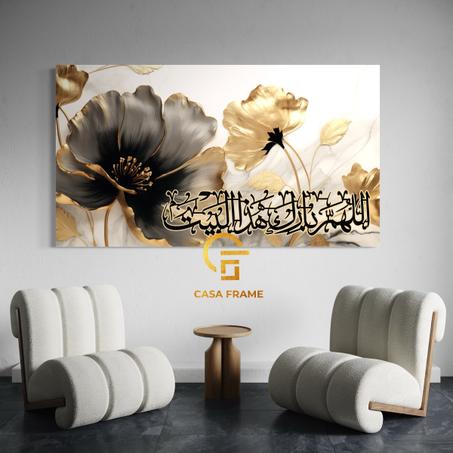 "طابلو "اللهم بارك هذا البيت