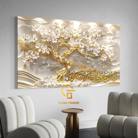 ”طابلو “ولسوف يعطيك ربك فترضى 03