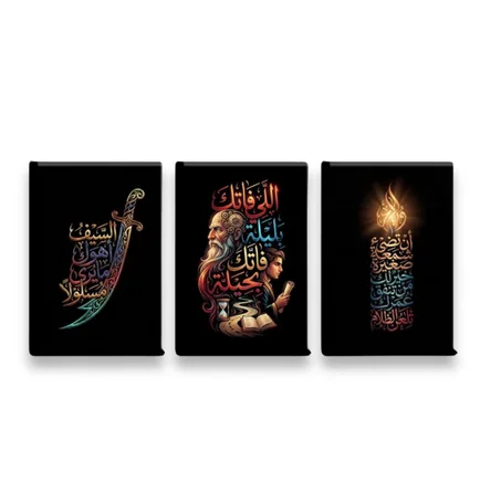 باك طابلويات خط عربي بستايل فاخر