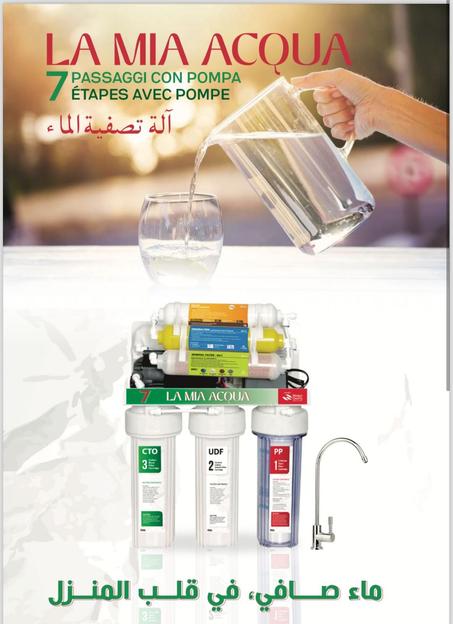 FILTRE EAU 7 ETAPES OSMOSEUR INVERSE