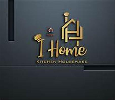 منتجات منزلية