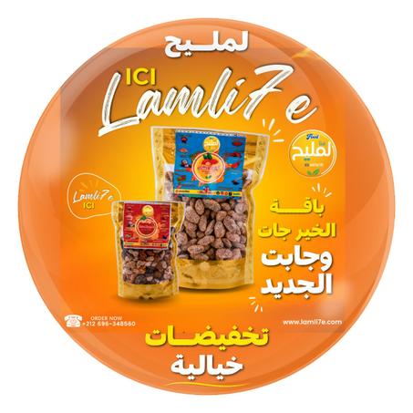 عروض خاصة
