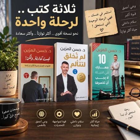 باقة النسخة الافضل