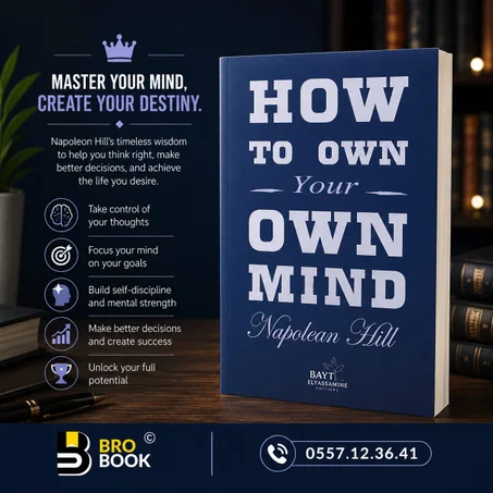 How to Own Your Own Mind