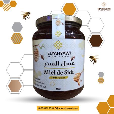 عسل - السدر - الحر