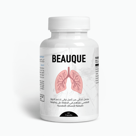 منضف الرئتين من التدخين