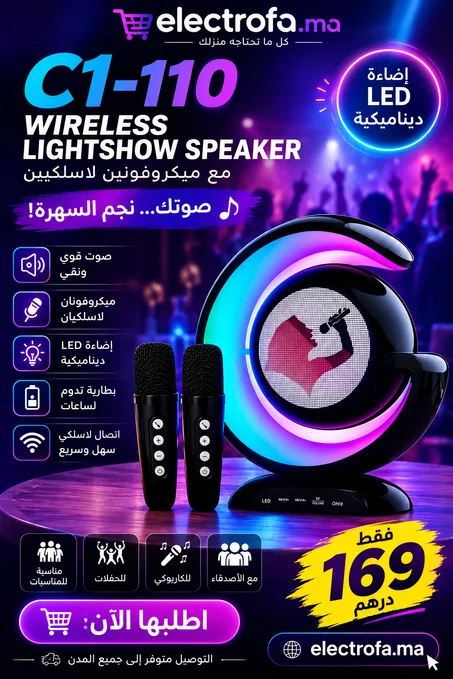 C1-110 Wireless Lightshow Speak
