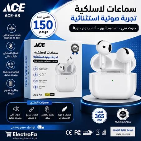 سماعات ACE-A8 اللاسلكية