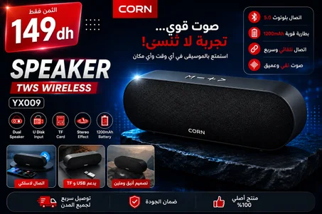سماعة CORN YX009