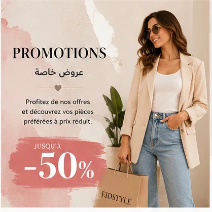 Promotions