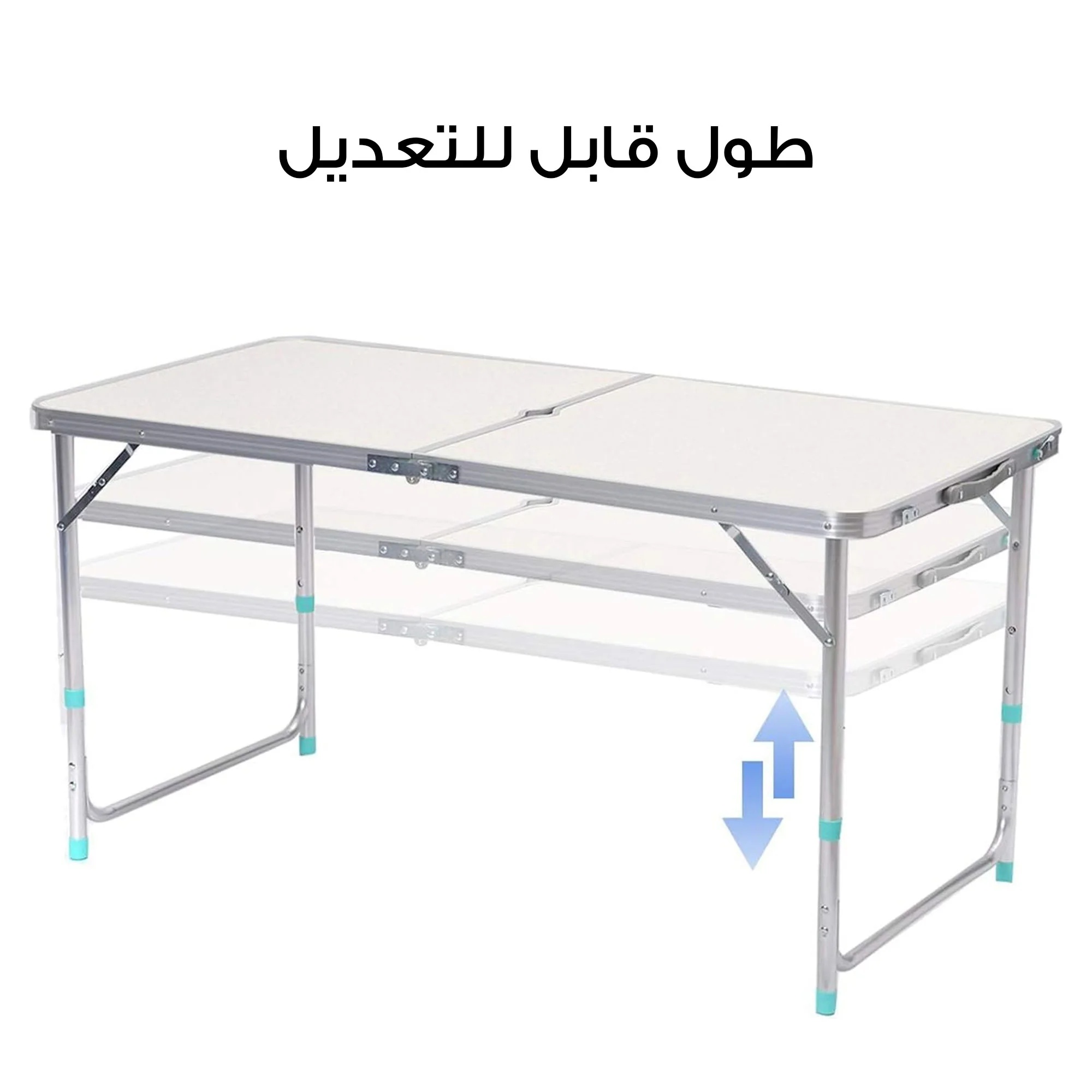 طاولة تخييم قابلة للطي مع كراسي