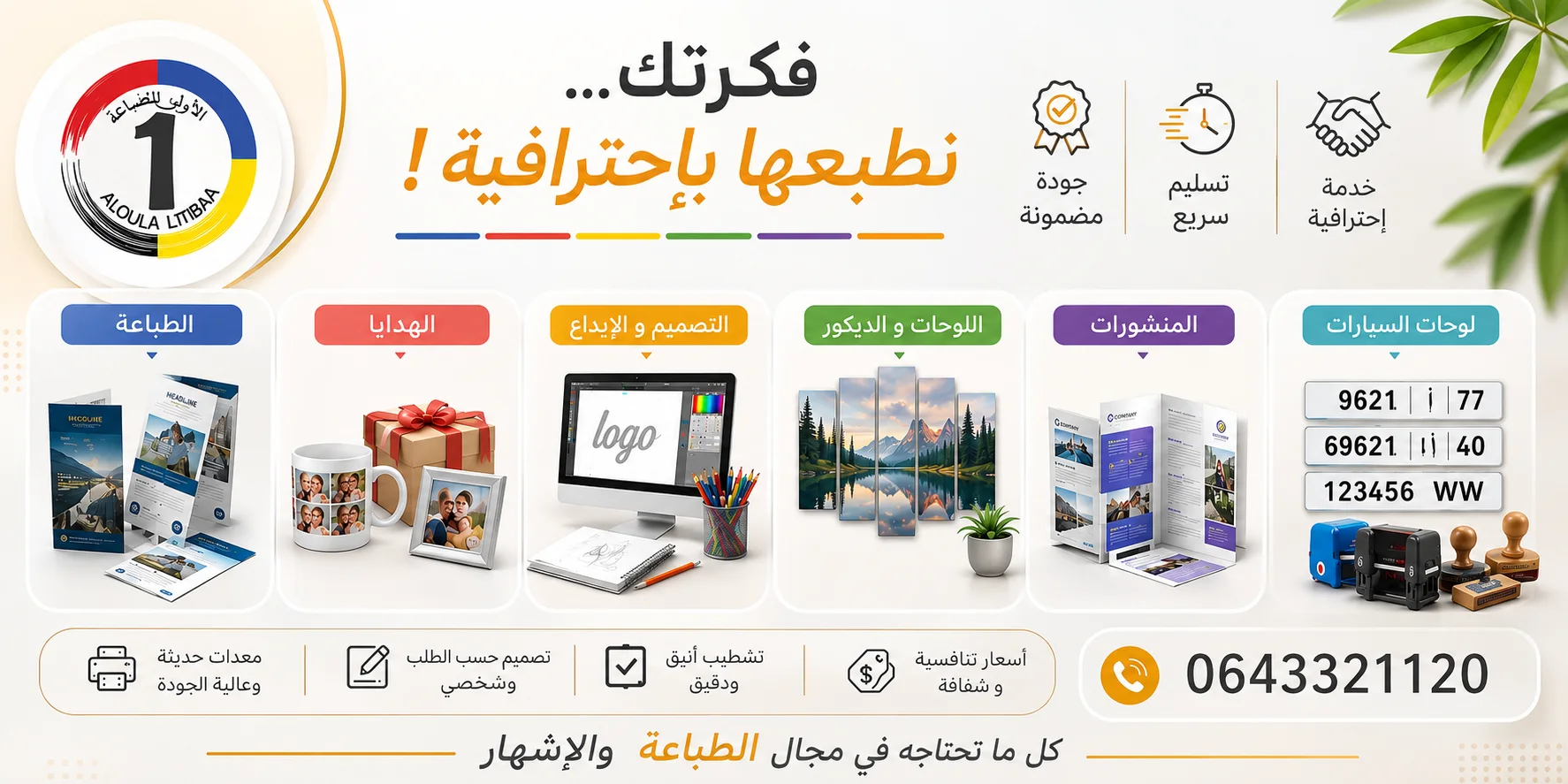 slider-image