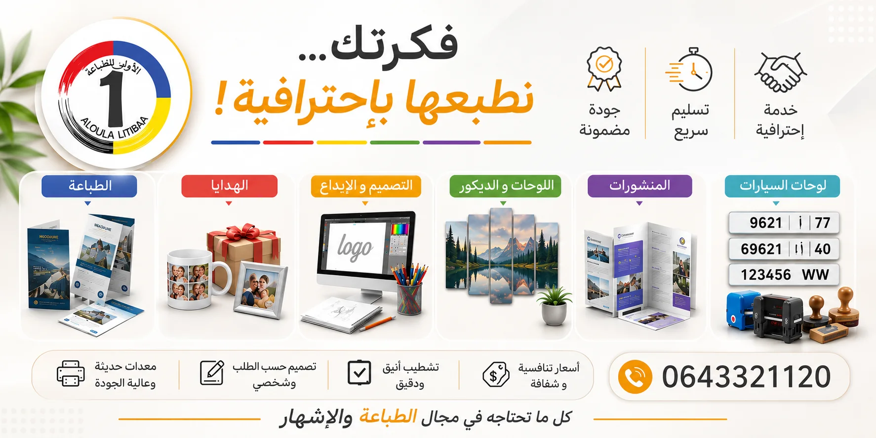 slider-image