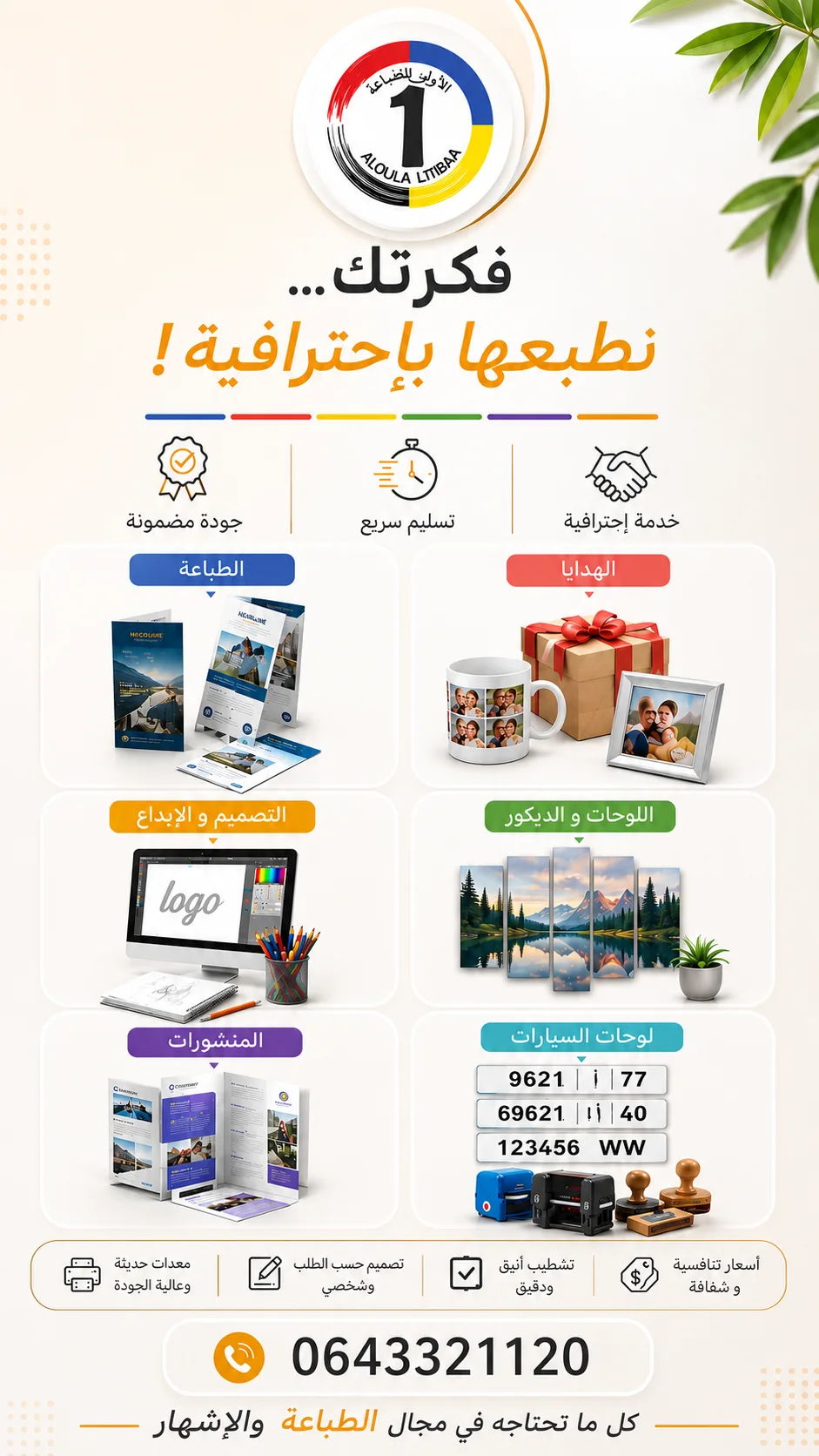 slider-image