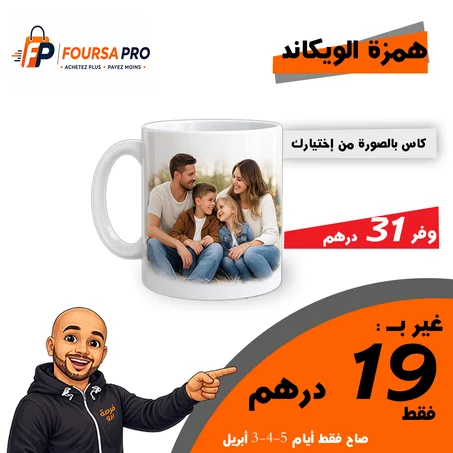 كاس مطبوع