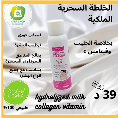 hydrolyzed milk collagen vitamin