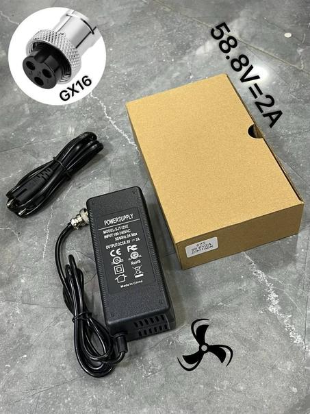 Chargeur 58v 2A ventilateur 3pin GX16 Pour trottinette électrique dualtron mini