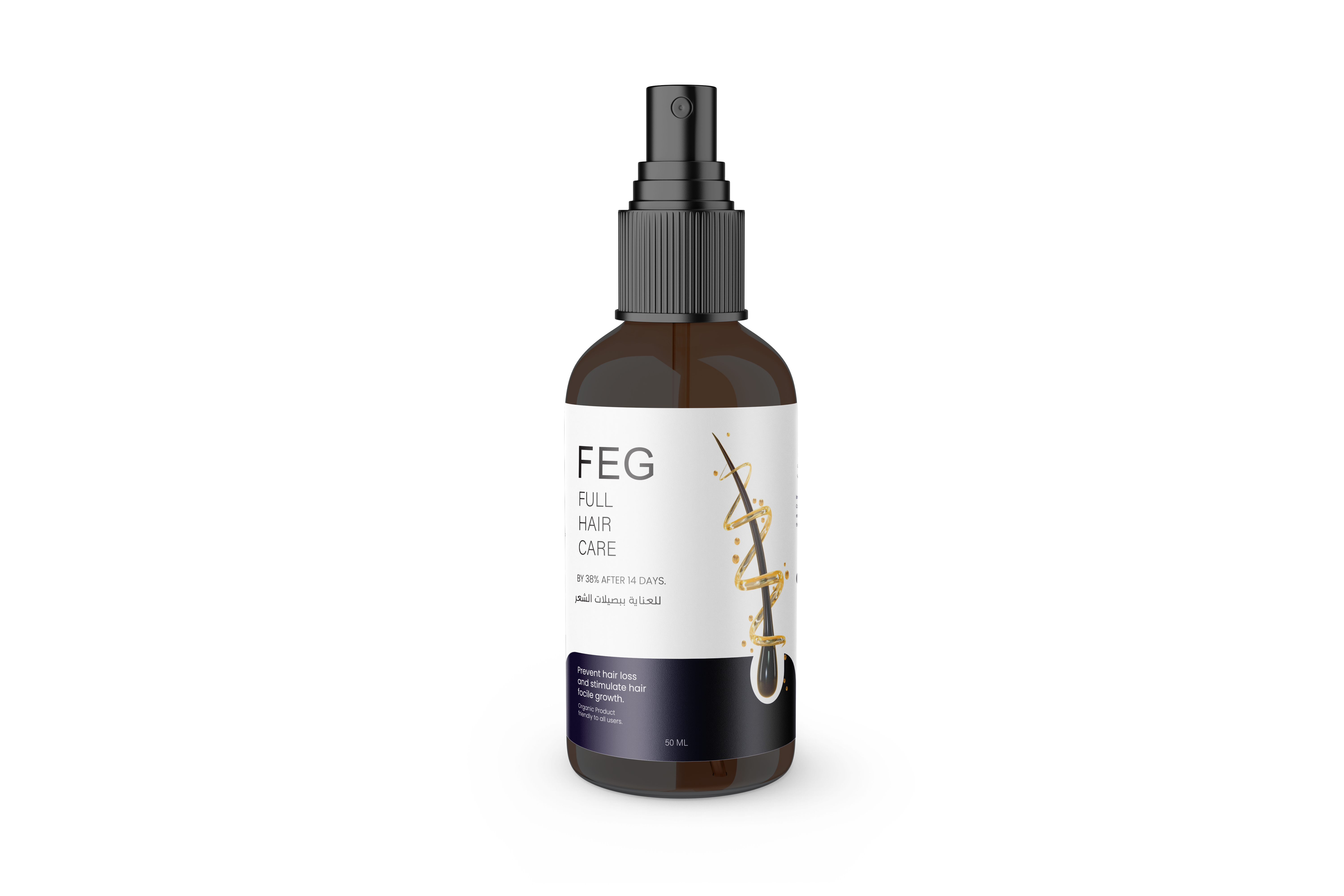 سيروم الشعر بكبسولات الماكا السوداء