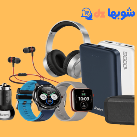 الإلكترونيات ومستلزماتها