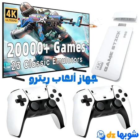 M15 Game Stick Pro 4K - +20.000 Jeux Rétro UHD مع 2 Manette Sans Fil | الجزائر
