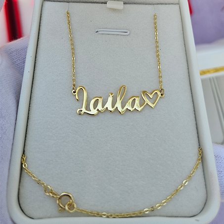 Collier Prénom Personnalisé doré  équivalent à 18k