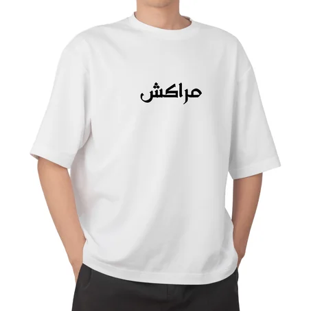 الصيفية